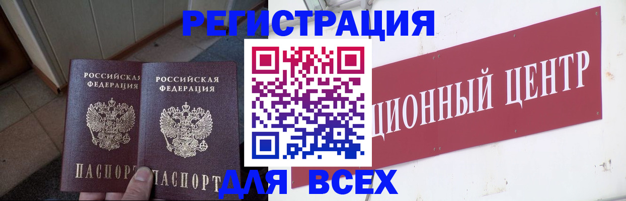 временная регистрация госуслуги в Тамбовской области