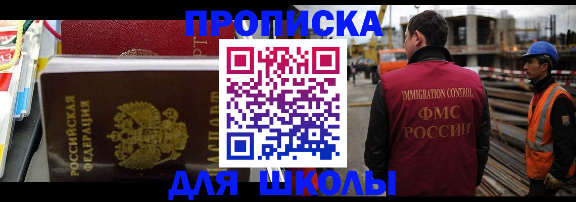 временная регистрация гарантия в Тамбовской области