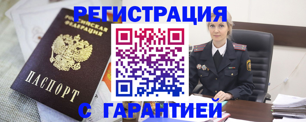 прописка для школы в Тамбовской области